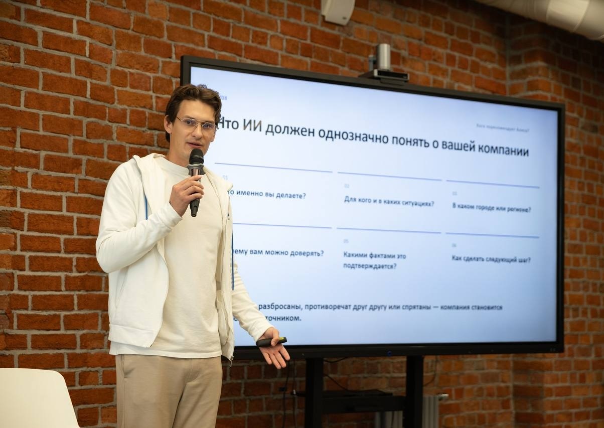 Кого порекомендует Алиса: Р52.РУ выступил на Рекламном форуме в Нижнем Новгороде